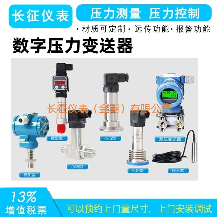 公稱壓力、工作壓力與設(shè)計(jì)壓力的關(guān)系